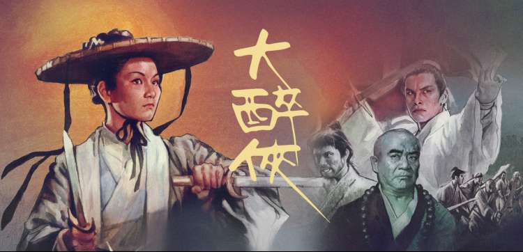 破晓行动 海报